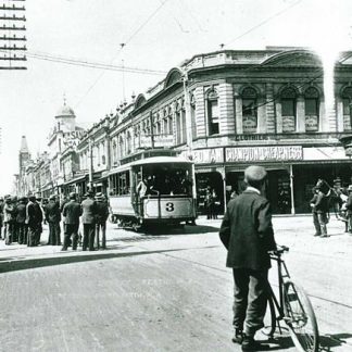 Perth Trams Opening Day 1899